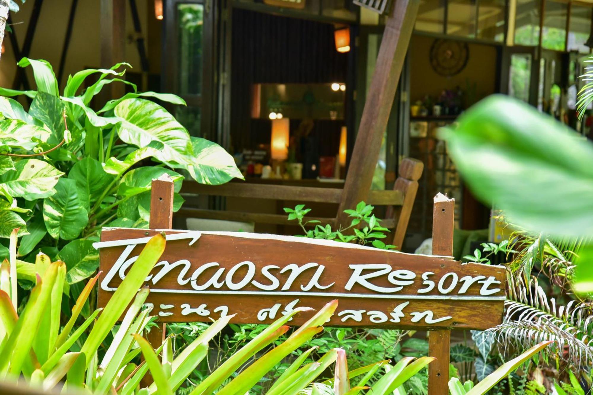 Tanaosri Resort Pranburi Экстерьер фото